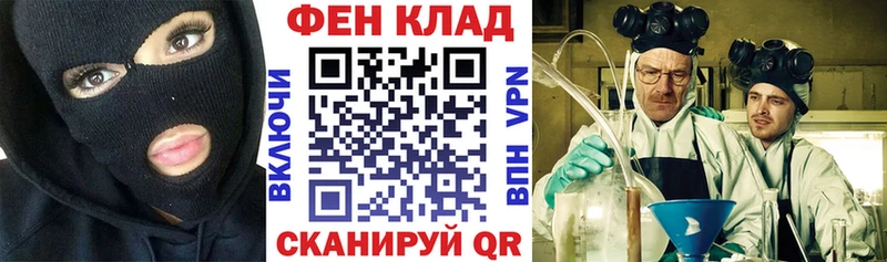 АМФ 97%  ОМГ ОМГ рабочий сайт  Печоры 