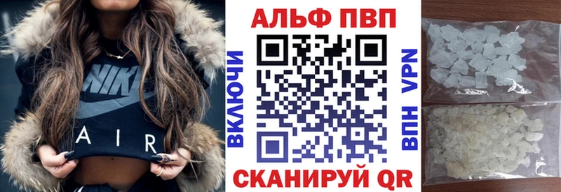 А ПВП мука  купить закладку  Печоры 