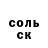 МДМА VHQ spelight TM