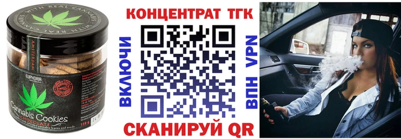 Печенье с ТГК марихуана  где продают наркотики  Печоры 
