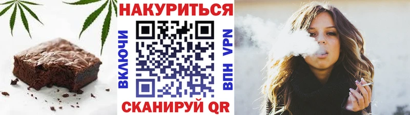 Canna-Cookies марихуана Печоры