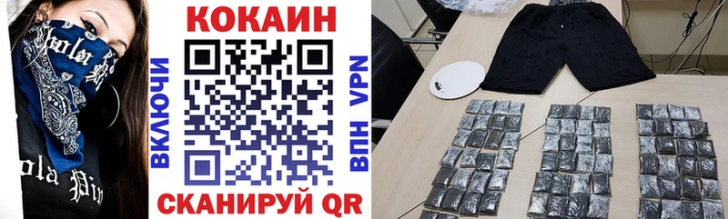 COCAIN 98%  хочу   Печоры 