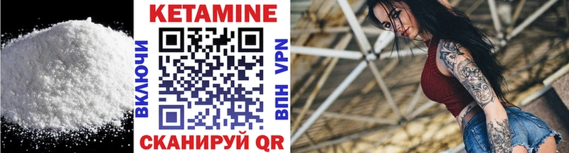 купить наркотики цена  Печоры  даркнет какой сайт  Кетамин ketamine 