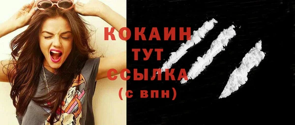 MDMA Армянск