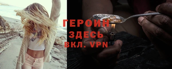 герыч Арсеньев