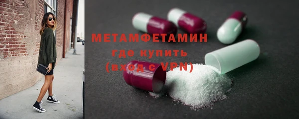 MDMA Армянск