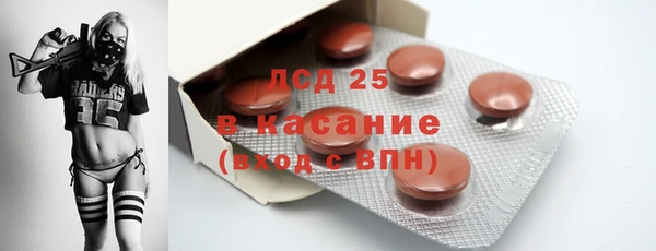 MDMA Армянск