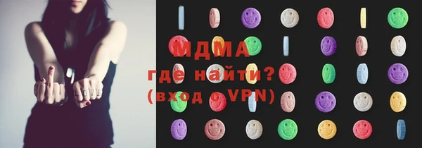 герыч Арсеньев