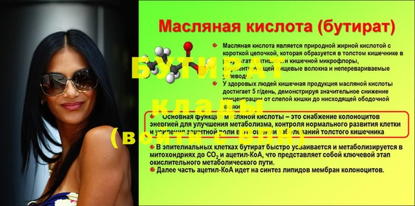 герыч Арсеньев