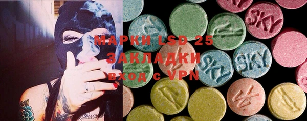 MDMA Армянск