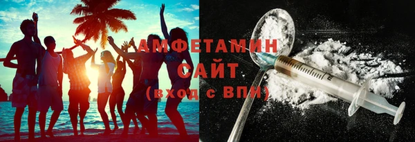 MDMA Армянск