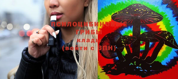 MDMA Армянск