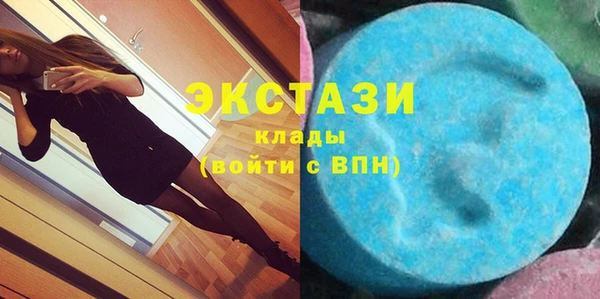 MDMA Армянск