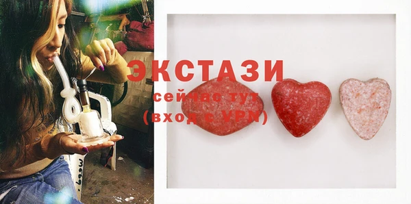 MDMA Армянск