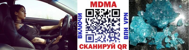 закладка  Печоры  mega зеркало  MDMA кристаллы 