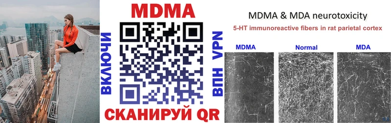 MDMA кристаллы Печоры