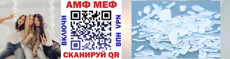 Метамфетамин мет  Печоры 
