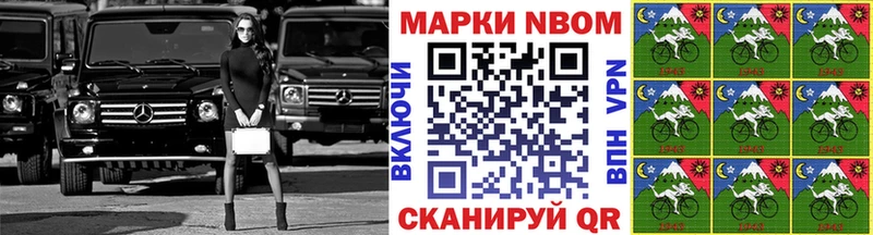 Марки NBOMe 1500мкг  Печоры 