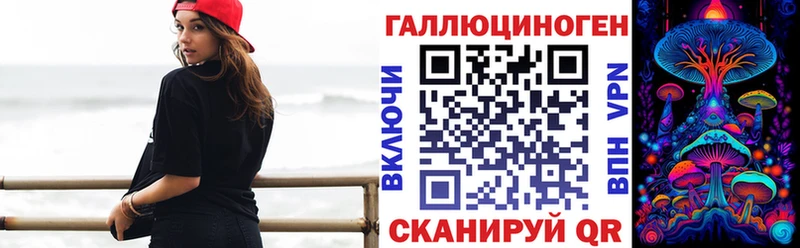 Галлюциногенные грибы мицелий  Печоры 